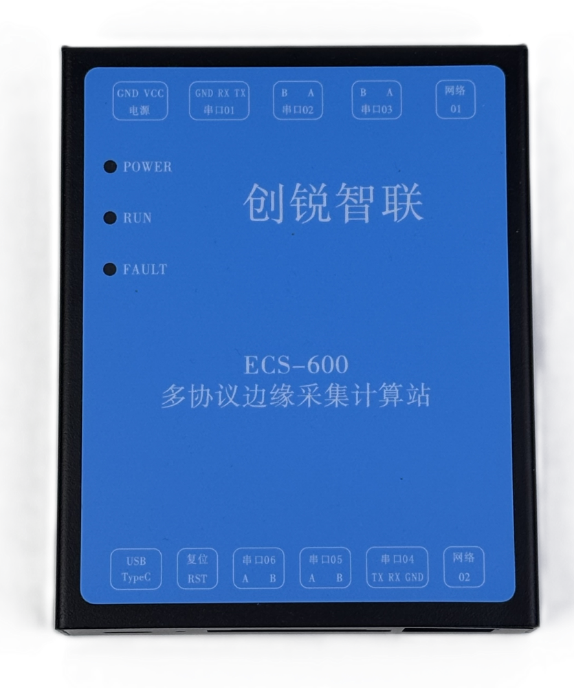 ECS-600型号